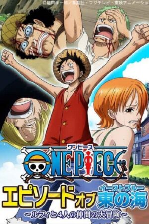 One Piece: Episode of East Blue – Luffy to 4-nin no Nakama no Daibouken